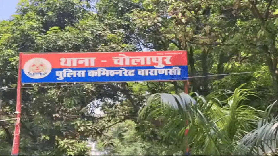 Thana cholapur