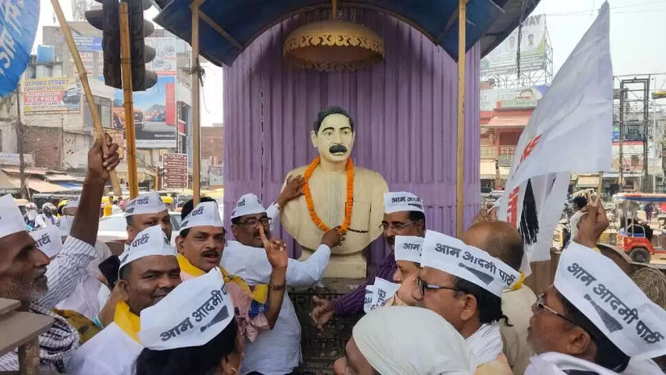 aap