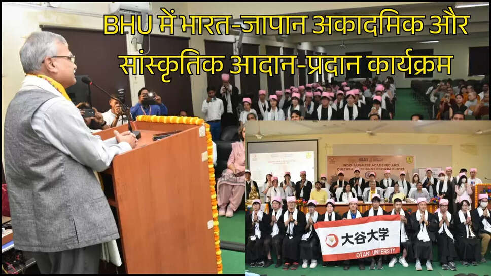 India-Japan Academic and Cultural Exchange Programme at BHU