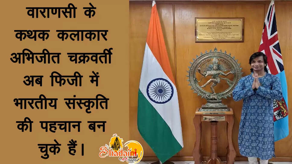 Abhijeet