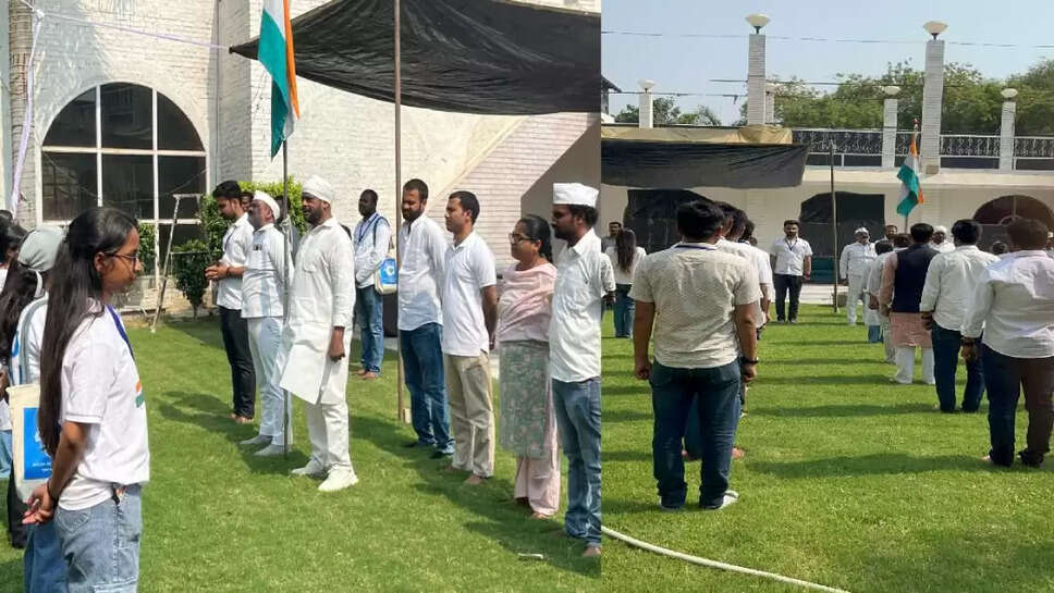 nsui