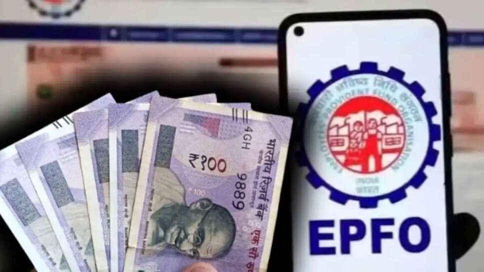 epfo