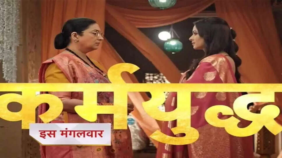 sas bhi kabhi bahu thi