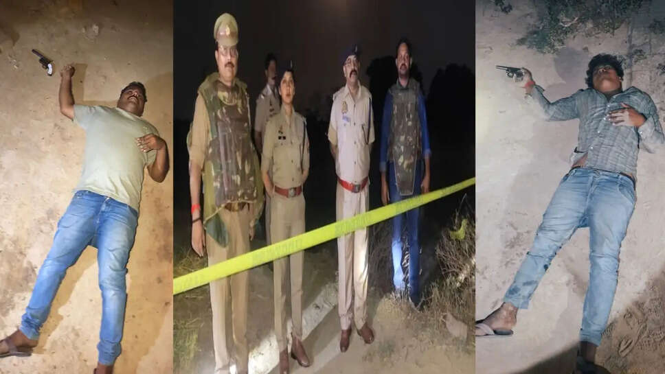 क्राइम न्यूज़ 