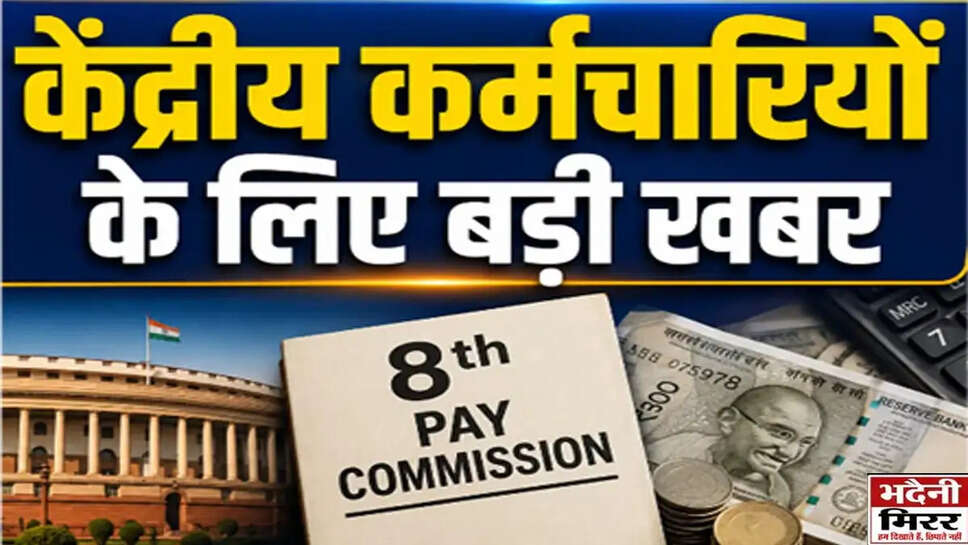 8th pay