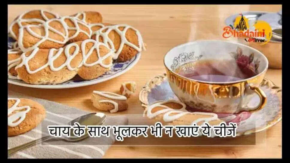 Tea