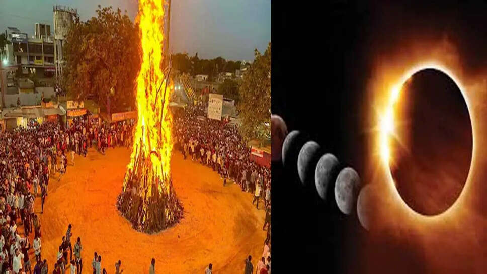 Holika 
