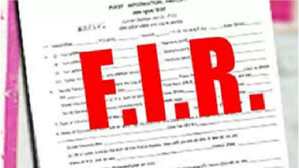 FIR