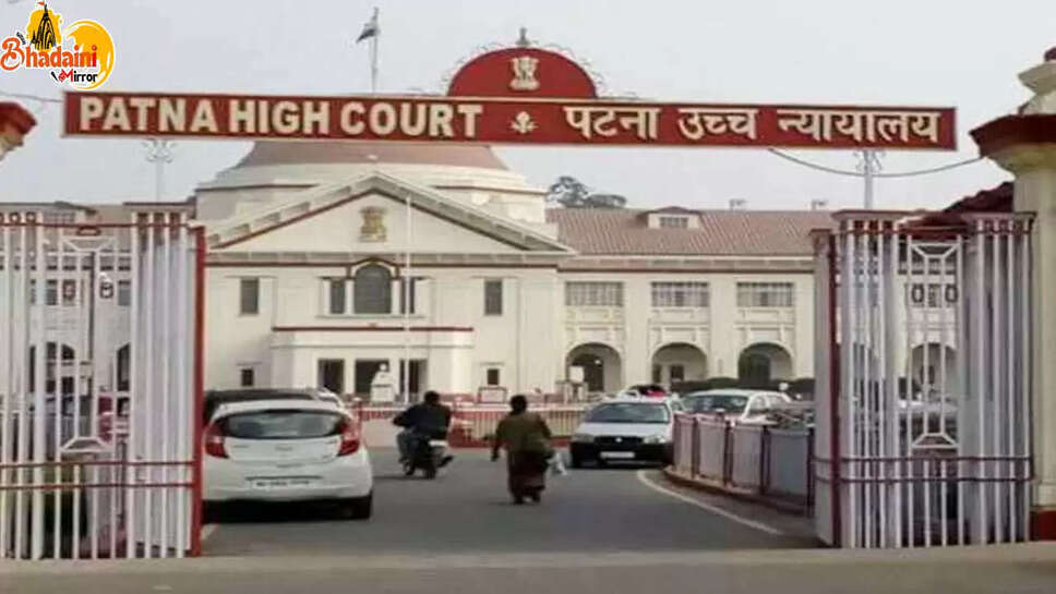 Patna HC