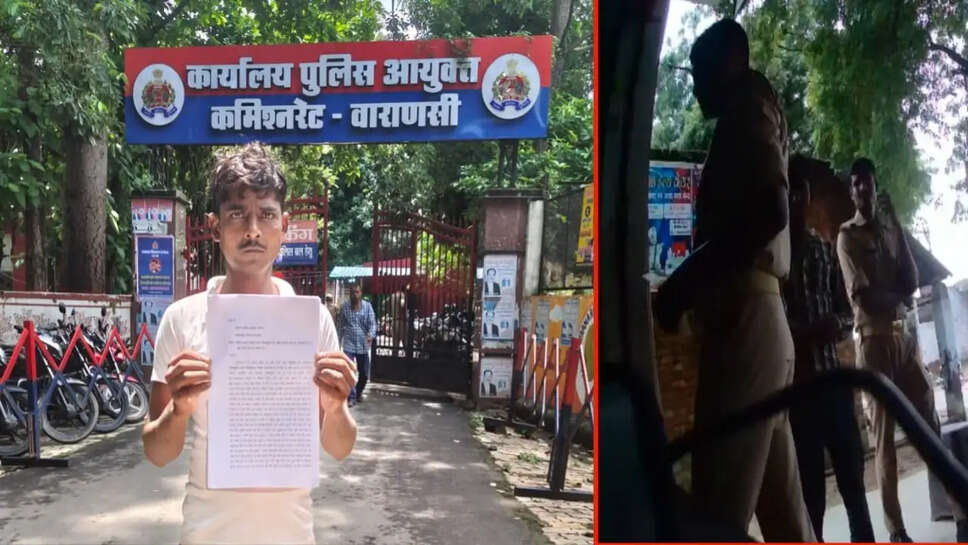 भ्रष्टाचार खबर