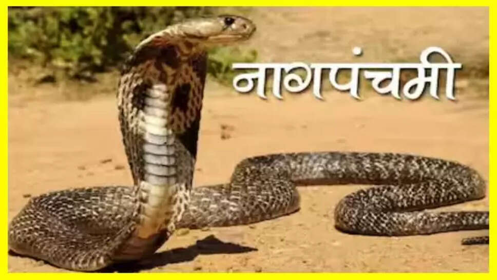 Naag Panchami
