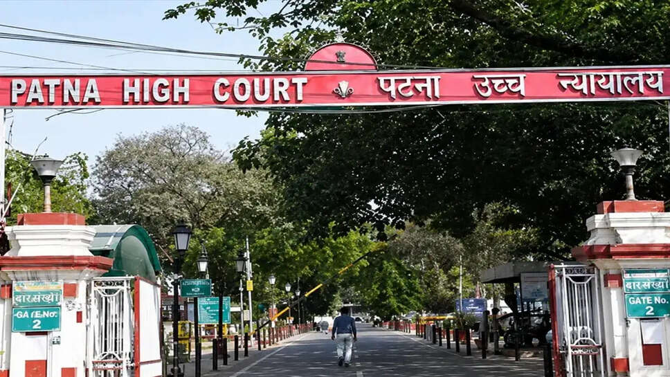patna highcourt