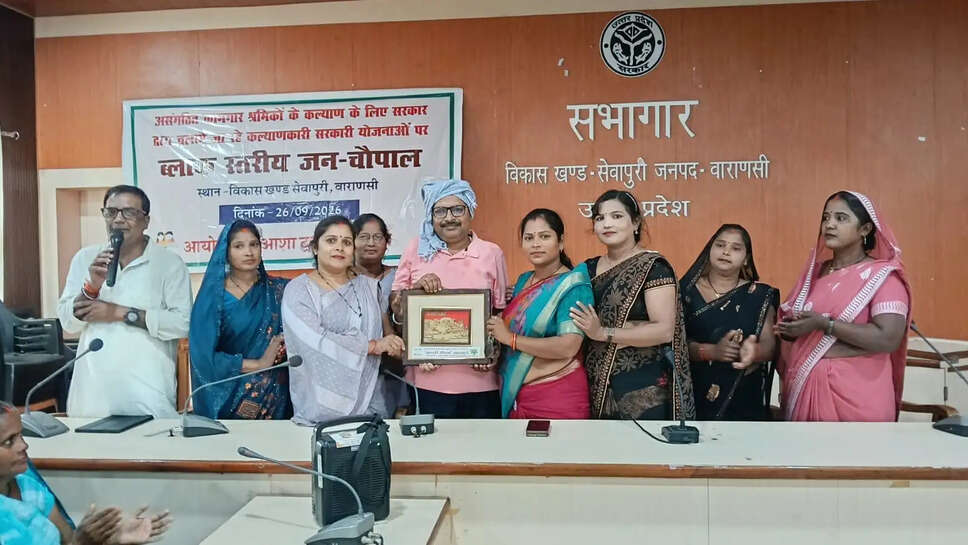 सेवापुरी में कार्यक्रम