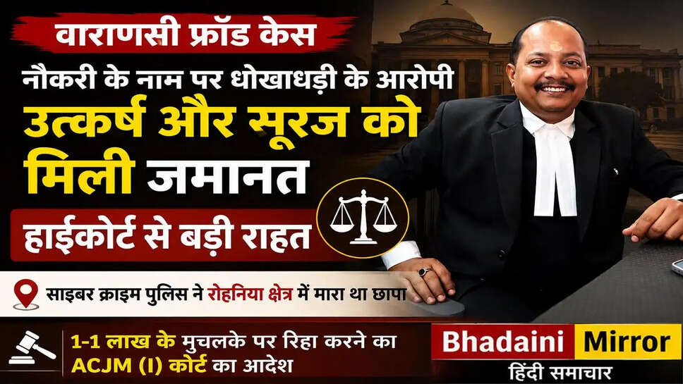 Vikas News