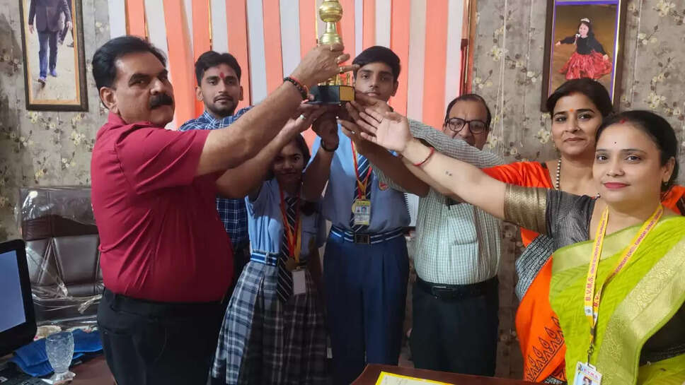 bal Vidyalaya