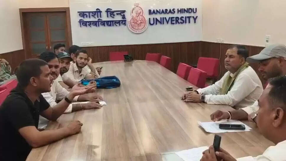 Varanasi BHU 