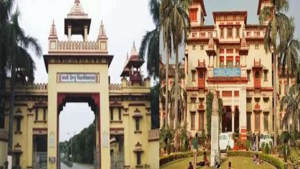 iit bhu