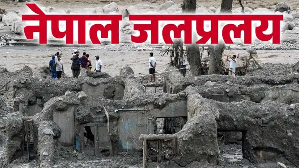 Nepal Jalpralay