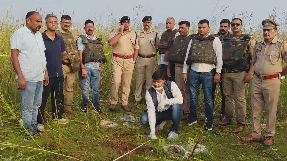 Up police