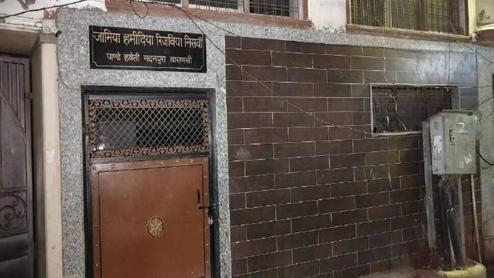 jamia hamidiya rizviya