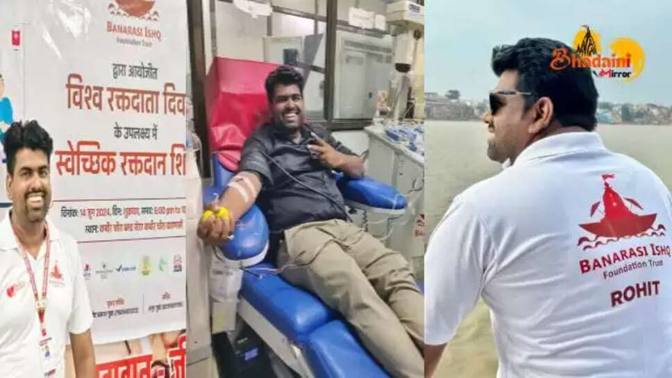 Rohit Kumar Sahani