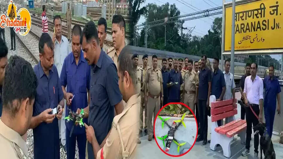 Drone