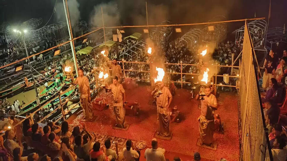 Ganga Aarti