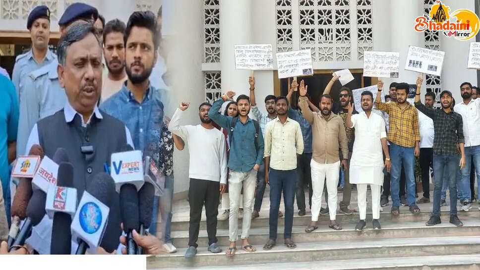 news bhu