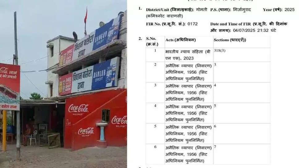 Bihan Dhaba