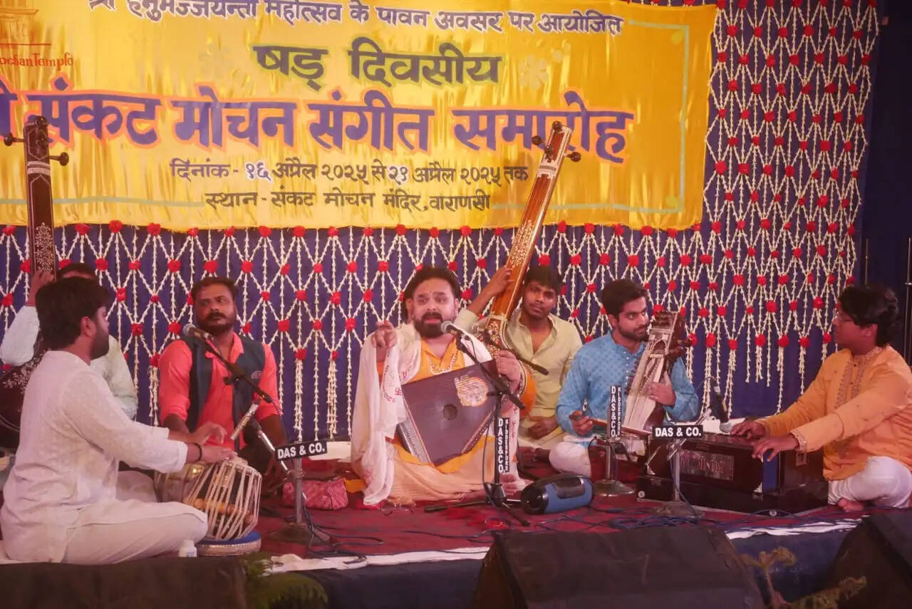 Sankatmochan Sangeet Samaroh 5 