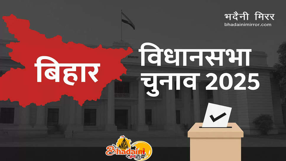 Bihar Election