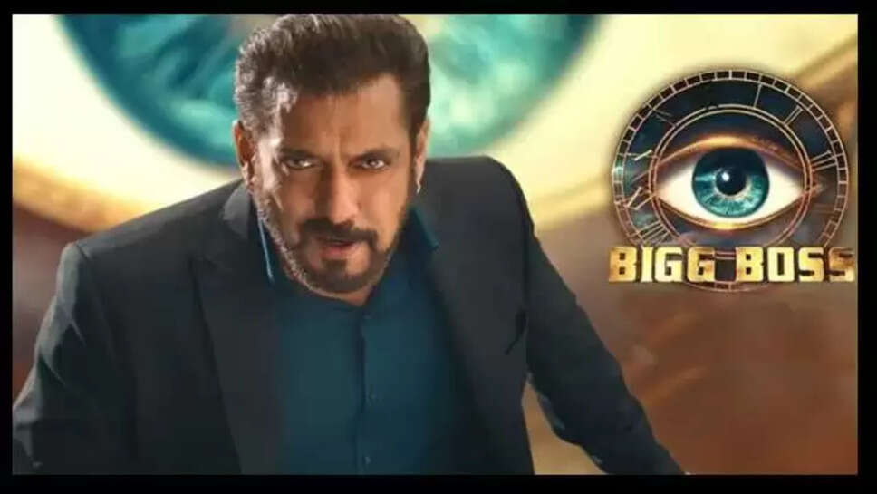 Bigg Boss