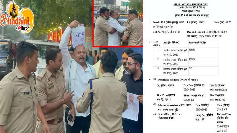 news vikas singh