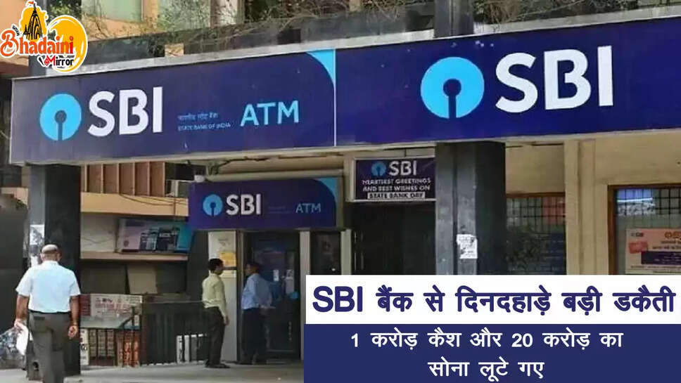 SBI