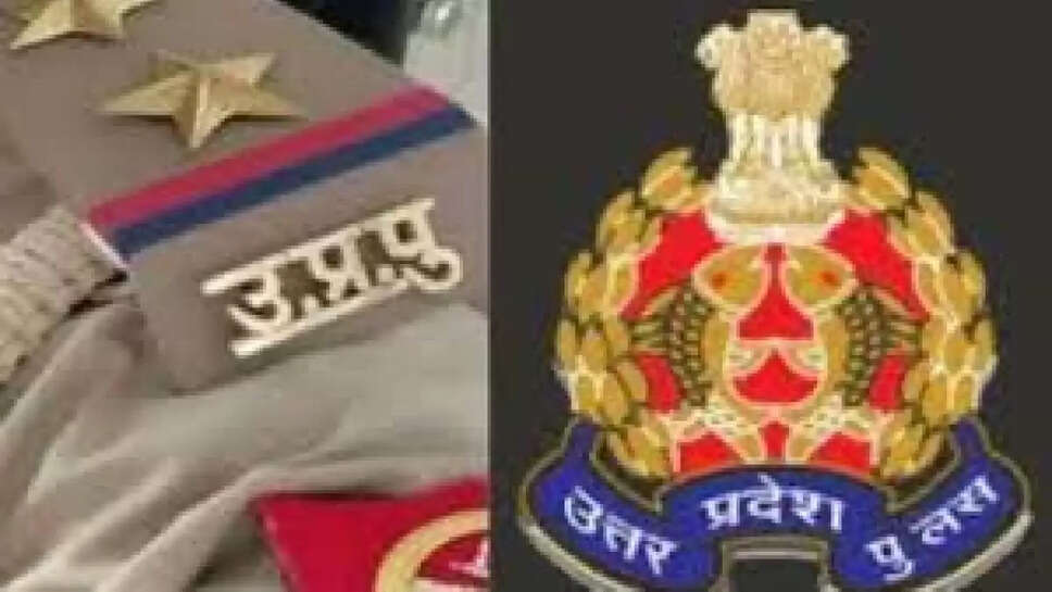 UP police