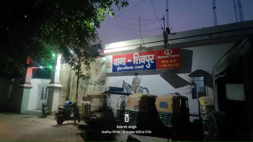 Thana Shivpur