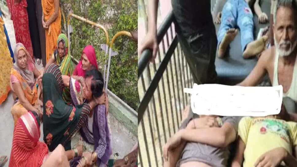 bijali
