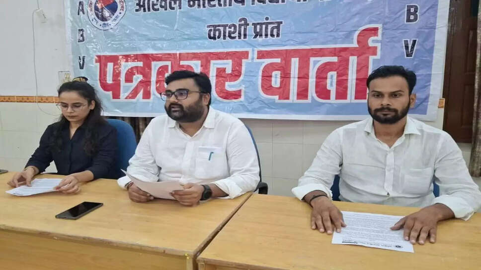 ABVP