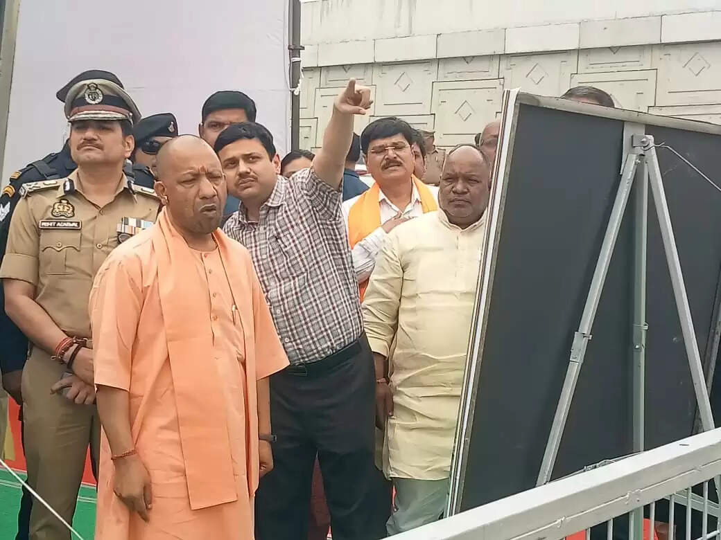 CM Yogi