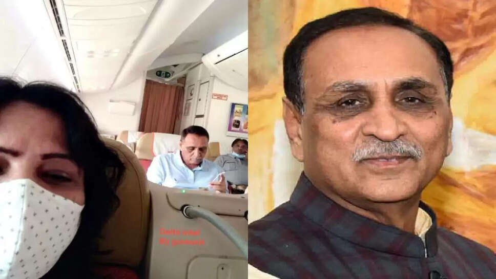 vijay Rupani