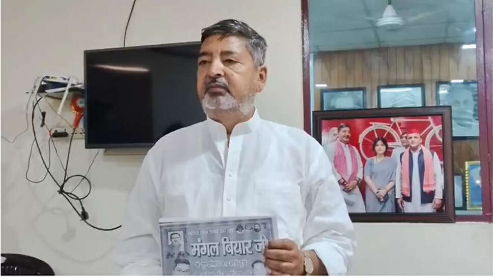 bjp-tanashahi-sapa-protest-on-freedom-fighter-program-ban