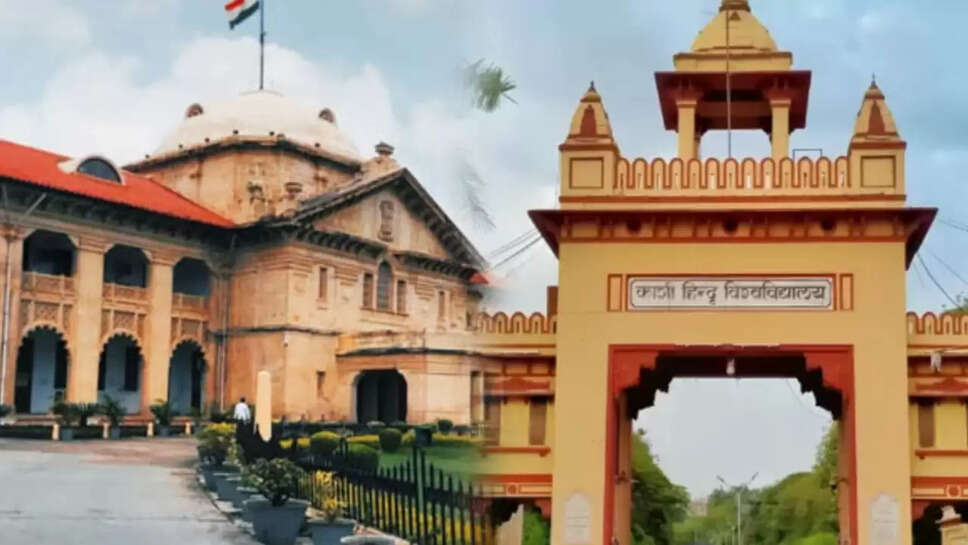 Varanasi BHU