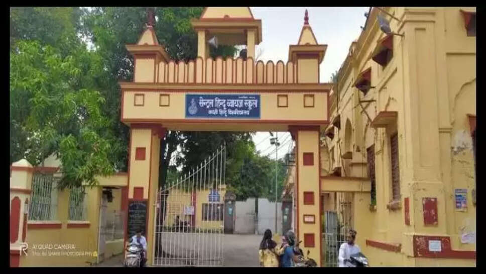 CHS