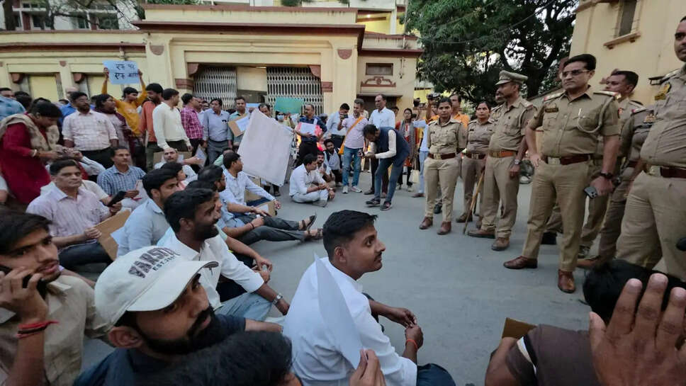 बी एच यू