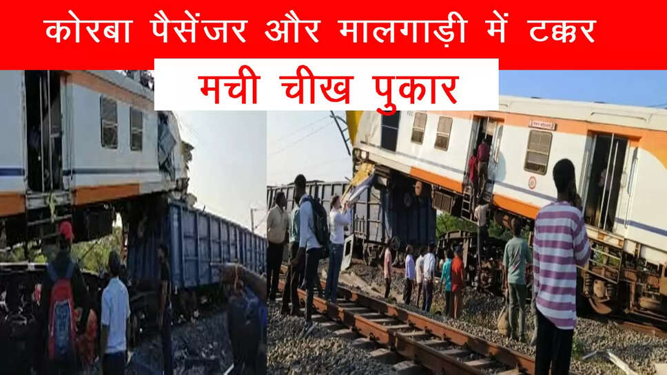 bilaspur-train-accident-korba-passenger-goods-train-collision