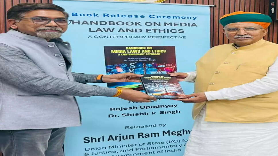 Arjun Ram Meghwal