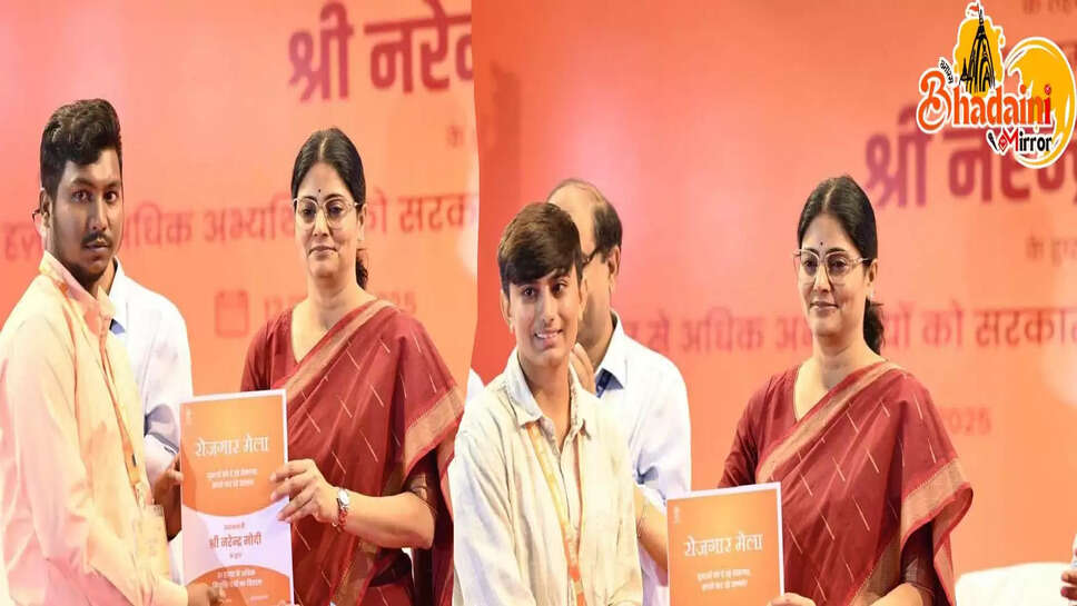 Anupriya patel