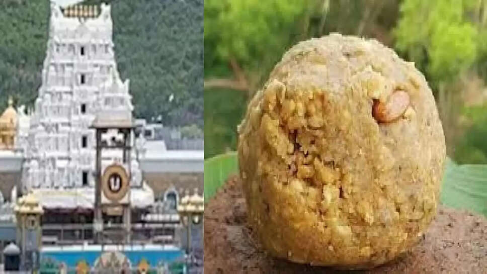 terupati balaji