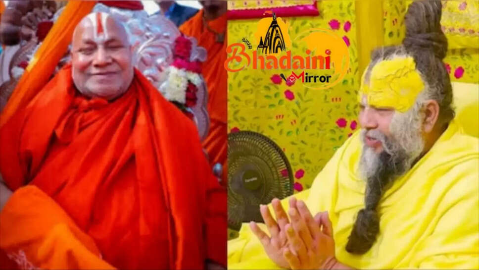Raambhadracharya 
