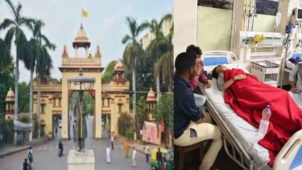 bhu